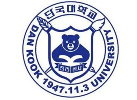 檀国大学